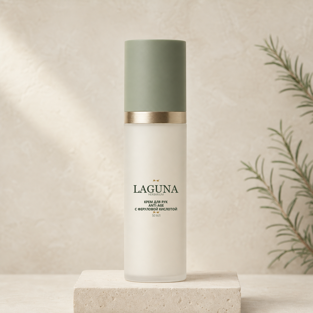Упаковка LAGUNA HERBARIUM: Крем для рук ANTI-AGE с феруловой кислотой