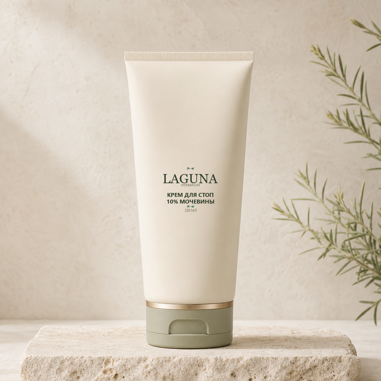 Упаковка LAGUNA HERBARIUM: Крем для стоп с 10% мочевиной